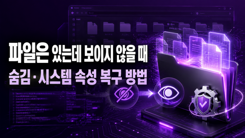 삭제된 다운로드 폴더를 윈도우 기본 경로로 완전히 복원하는 법 1 삭제된 다운로드 폴더를 윈도우 기본 경로로 완전히 복원하는 법