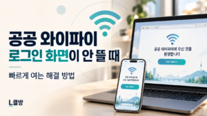 C드라이브 용량 부족할 때 안전하게 공간 확보하는 방법 3 PC 문제 해결
